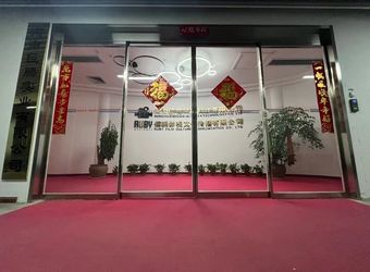 Китай Beijing Laimao Trading Co., Ltd.
